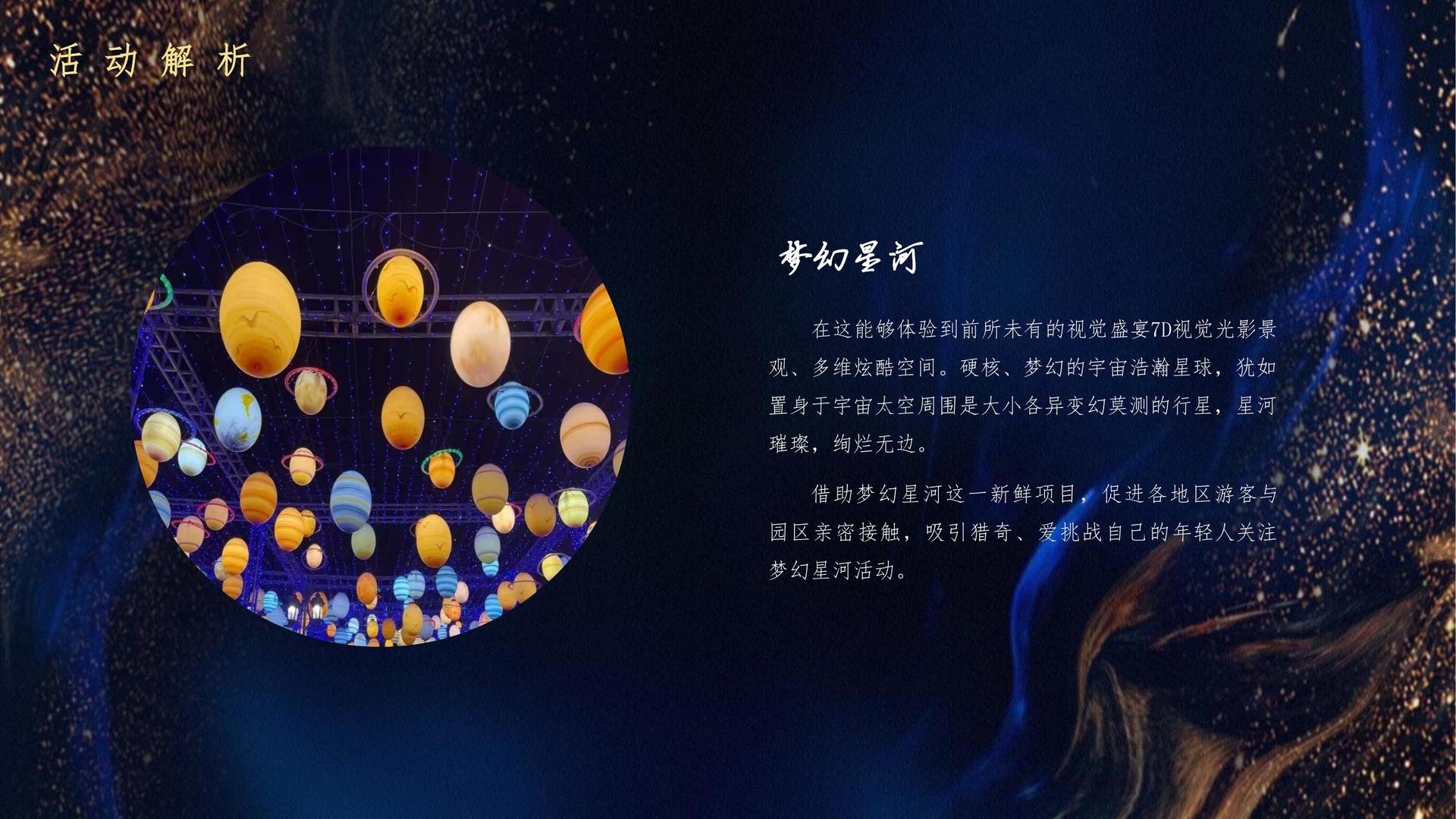 博恒景传媒文化文化IP项目进入品牌化运营阶段